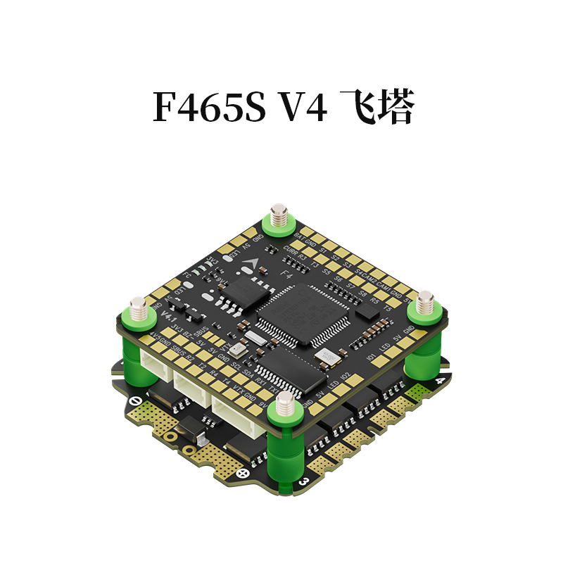 Aocoda-RC F465S V4 AIO 8S FPV  - огляд і ціна Drone Rc V4