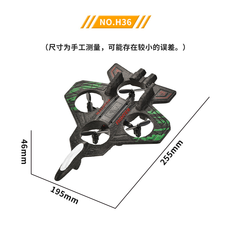 Christmas Foam RC Plane Aero J - огляд і ціна Drone Rc Fighter Jet