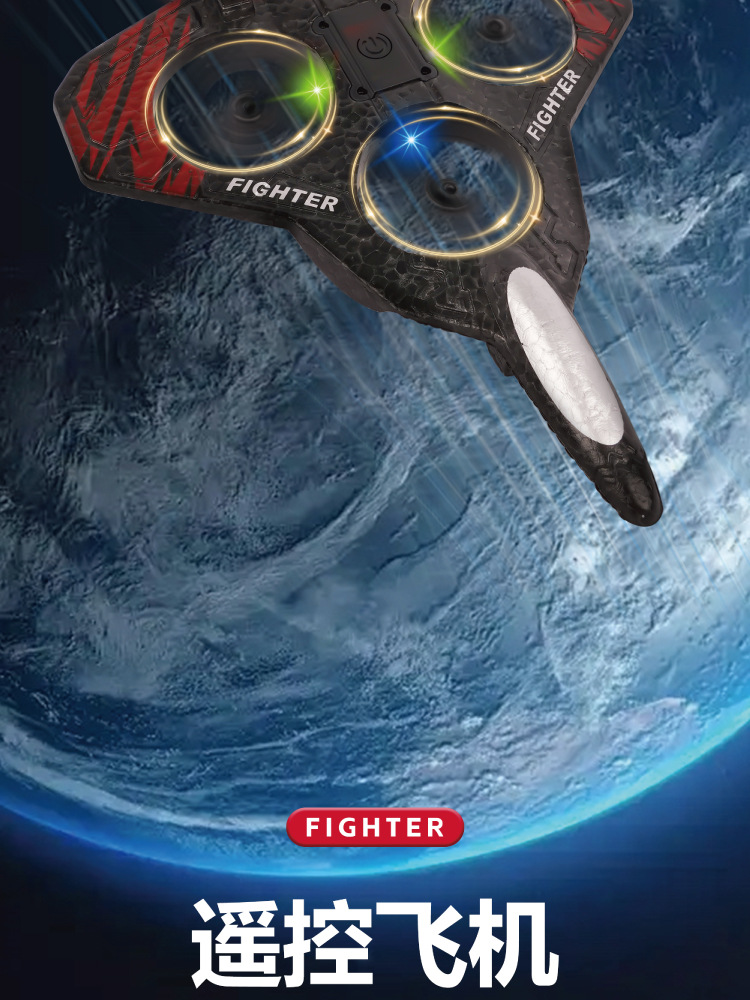 New E72 Remote Control Fighter - огляд і ціна Drone Rc Fighter Jet