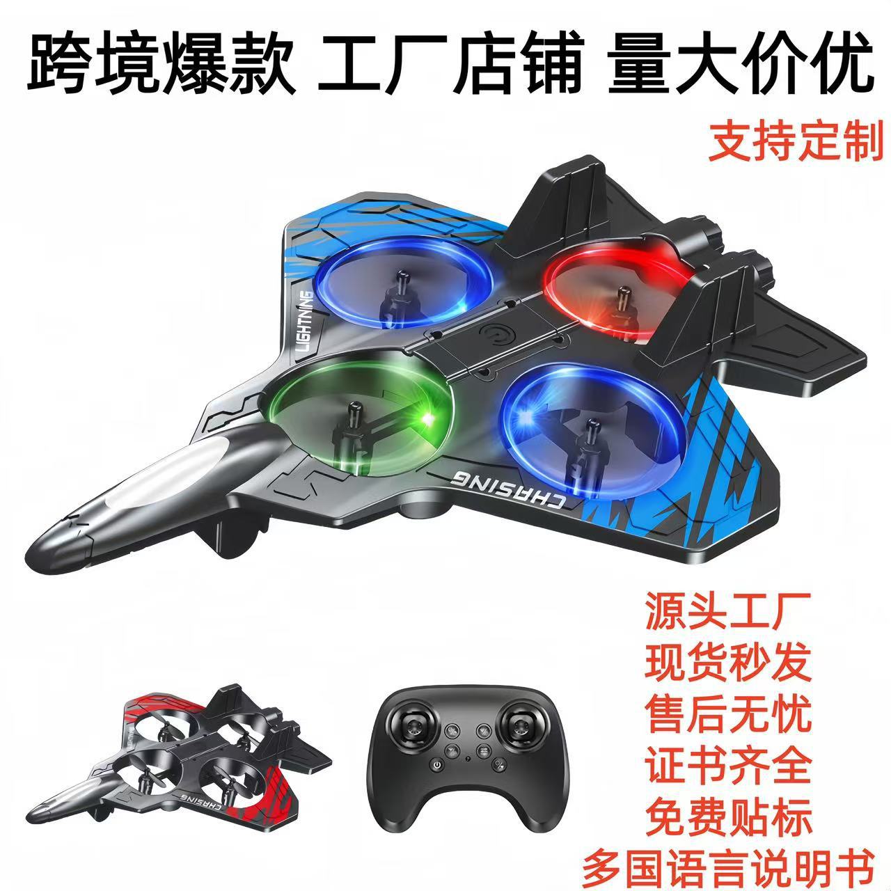 New E72 Remote Control Fighter - огляд і ціна Drone Rc Fighter Jet